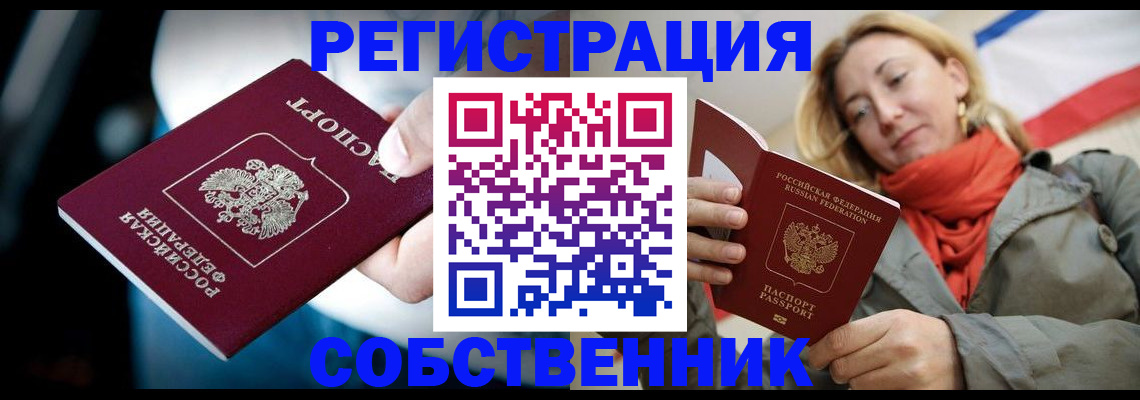 регистрация для дет. сада в Славгороде