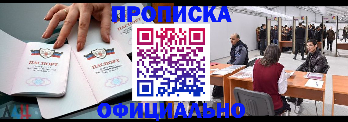 временная регистрация гарантия в Славгороде